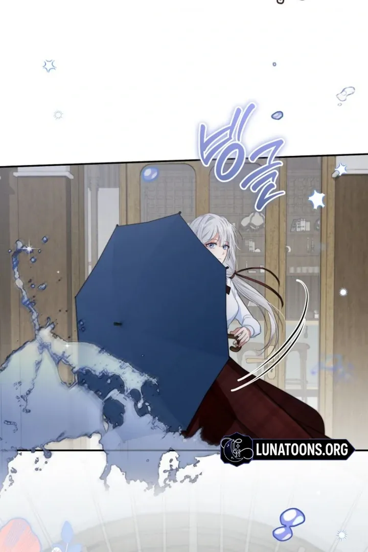 To My Immortal, to Whom I Couldn’t Be Honest Chapter 1 page 43 - 