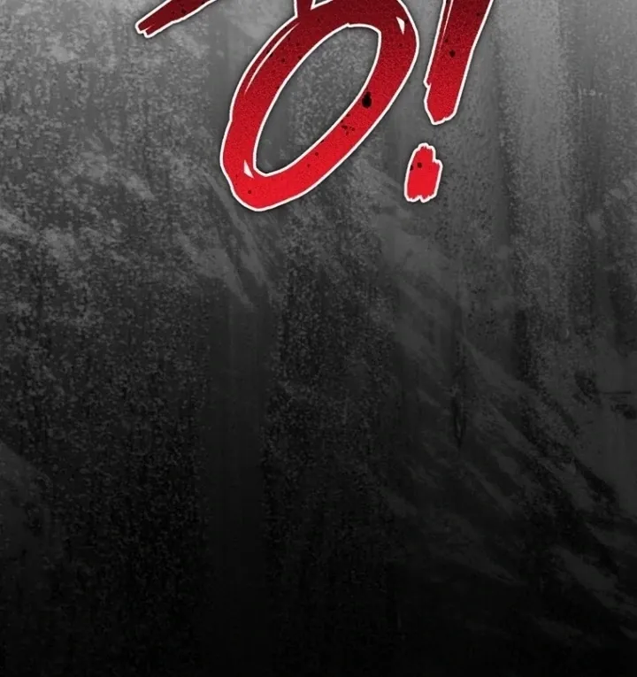To My Immortal, to Whom I Couldn’t Be Honest Chapter 10 page 114 - 