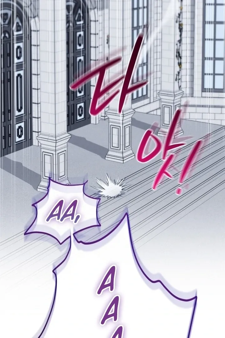 To My Immortal, to Whom I Couldn’t Be Honest Chapter 10 page 77 - 