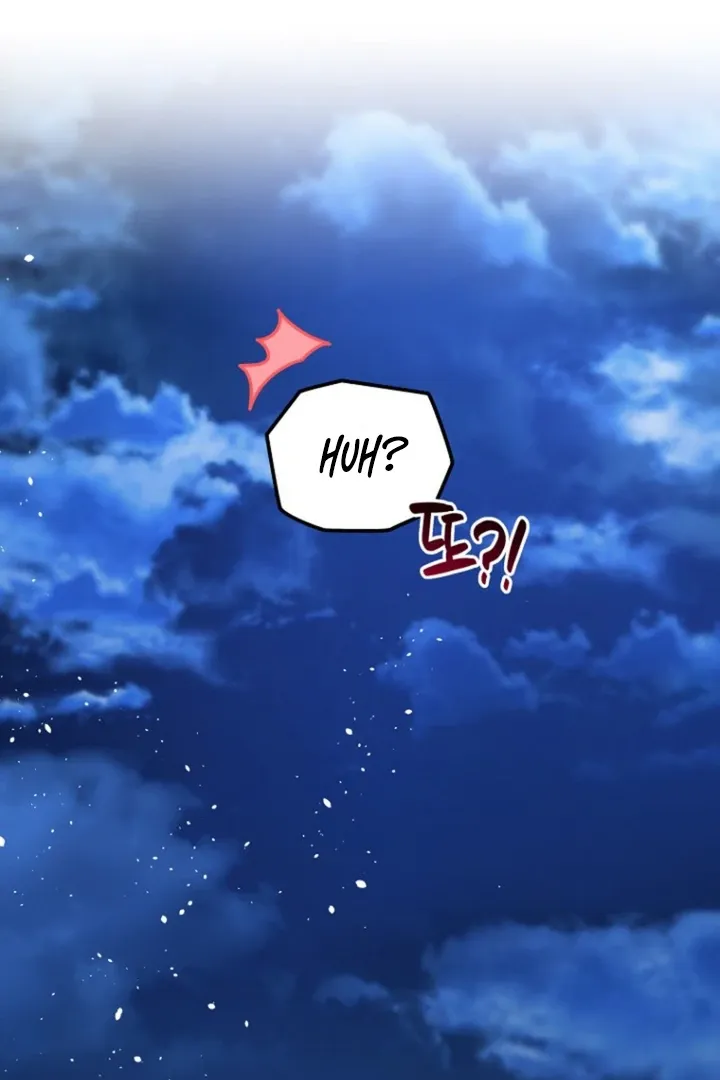 To My Immortal, to Whom I Couldn’t Be Honest Chapter 2 page 116 - 