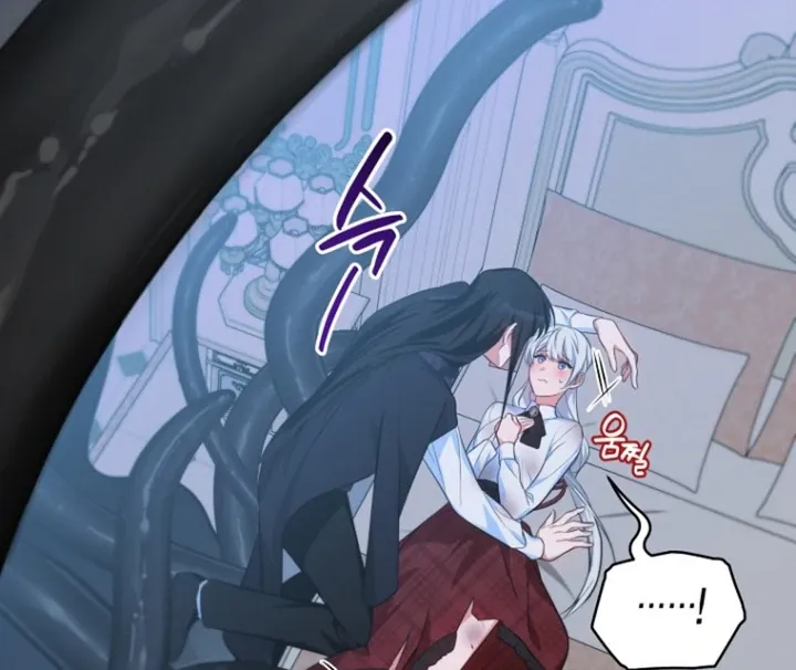 To My Immortal, to Whom I Couldn’t Be Honest Chapter 2 page 18 - 