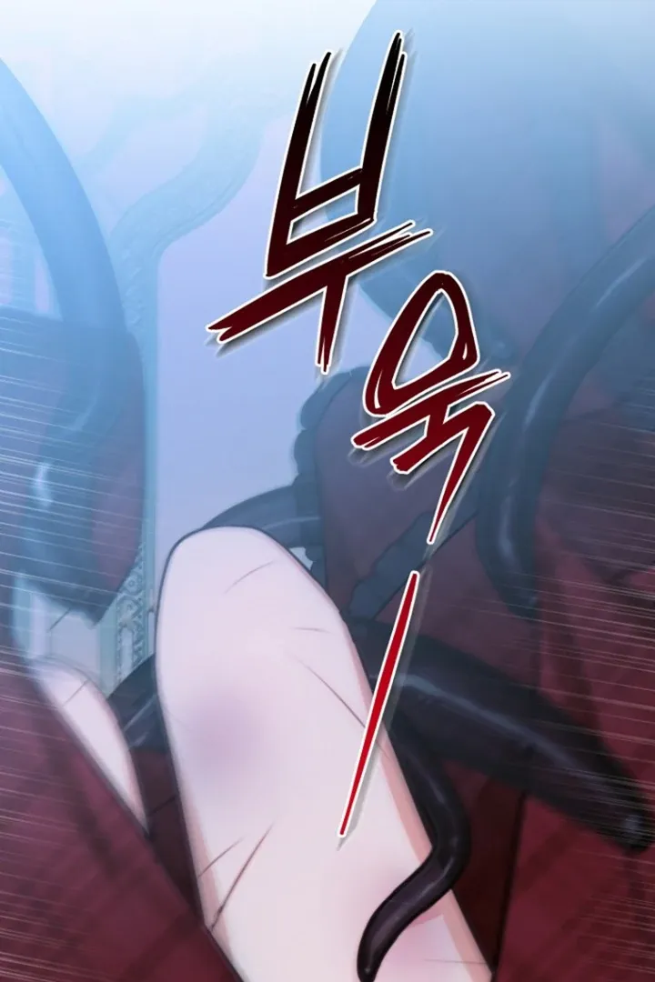 To My Immortal, to Whom I Couldn’t Be Honest Chapter 2 page 35 - 