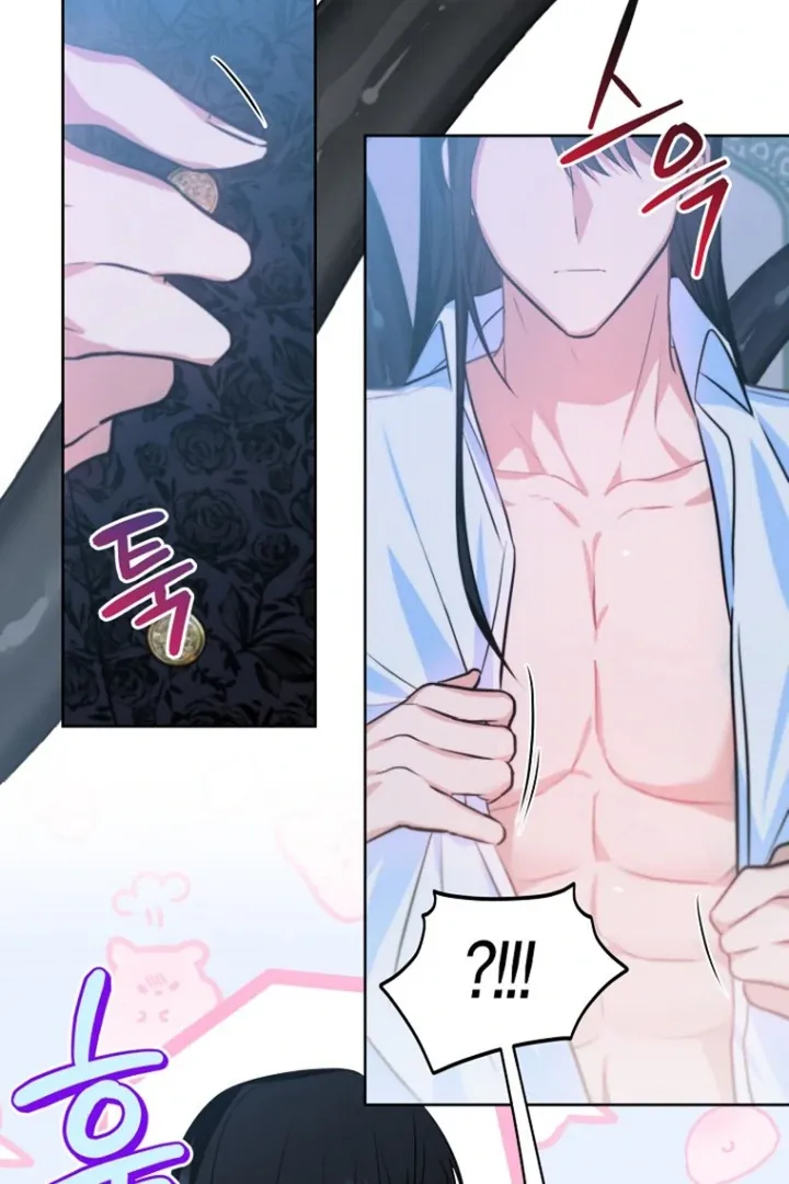 To My Immortal, to Whom I Couldn’t Be Honest Chapter 2 page 49 - 