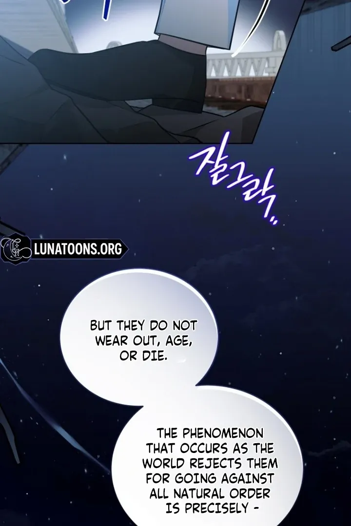 To My Immortal, to Whom I Couldn’t Be Honest Chapter 3 page 23 - 