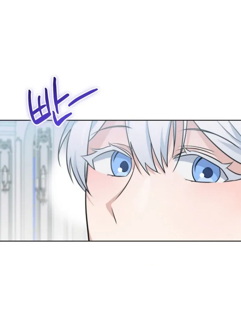To My Immortal, to Whom I Couldn’t Be Honest Chapter 4 page 9 - 