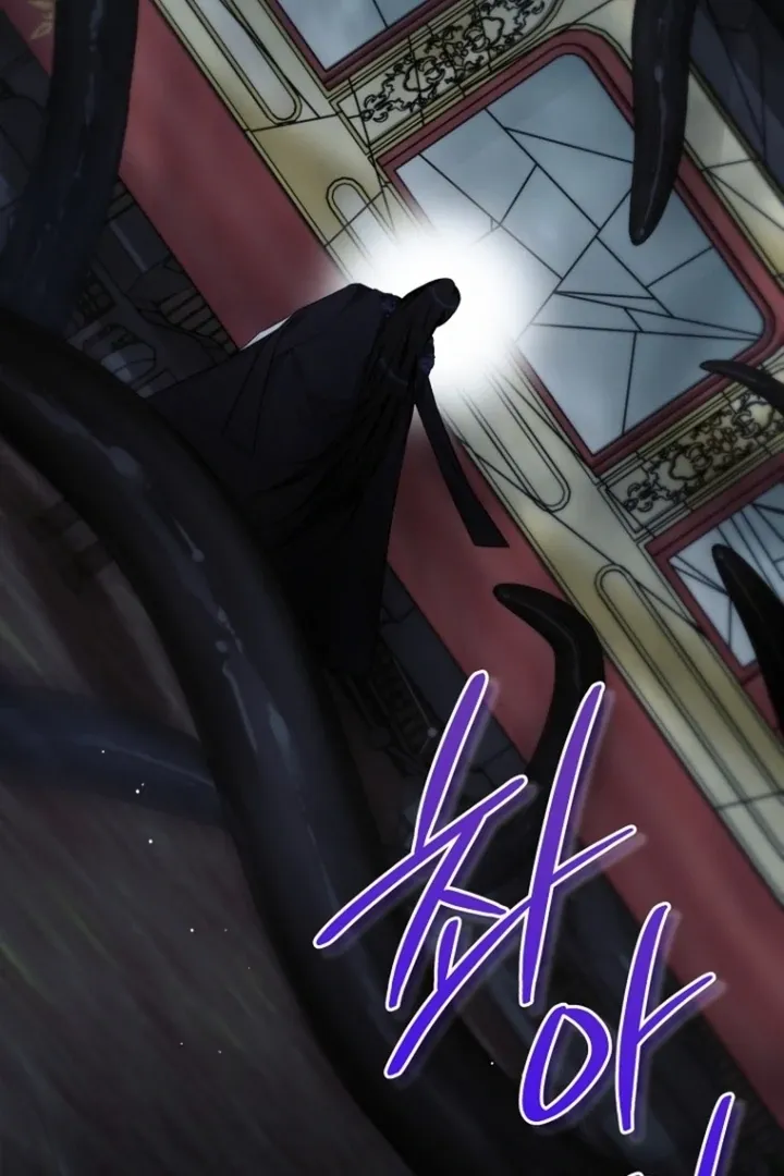 To My Immortal, to Whom I Couldn’t Be Honest Chapter 6 page 12 - 