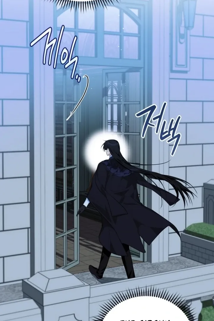 To My Immortal, to Whom I Couldn’t Be Honest Chapter 6 page 30 - 