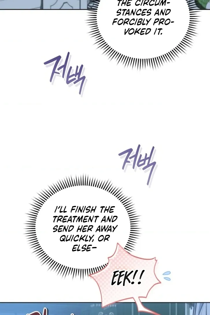 To My Immortal, to Whom I Couldn’t Be Honest Chapter 6 page 31 - 