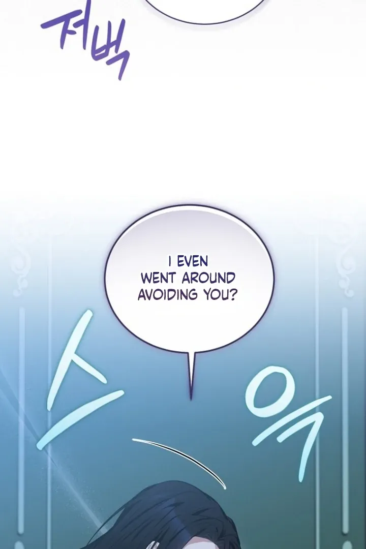 To My Immortal, to Whom I Couldn’t Be Honest Chapter 6 page 61 - 