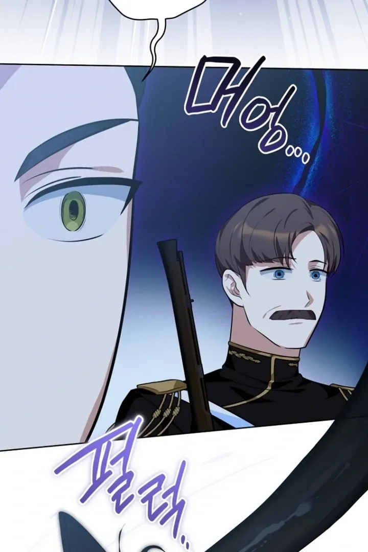 To My Immortal, to Whom I Couldn’t Be Honest Chapter 6 page 9 - 