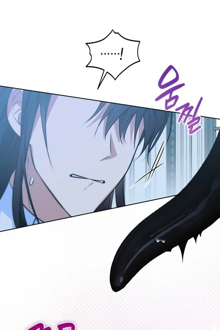 To My Immortal, to Whom I Couldn’t Be Honest Chapter 6 page 85 - 