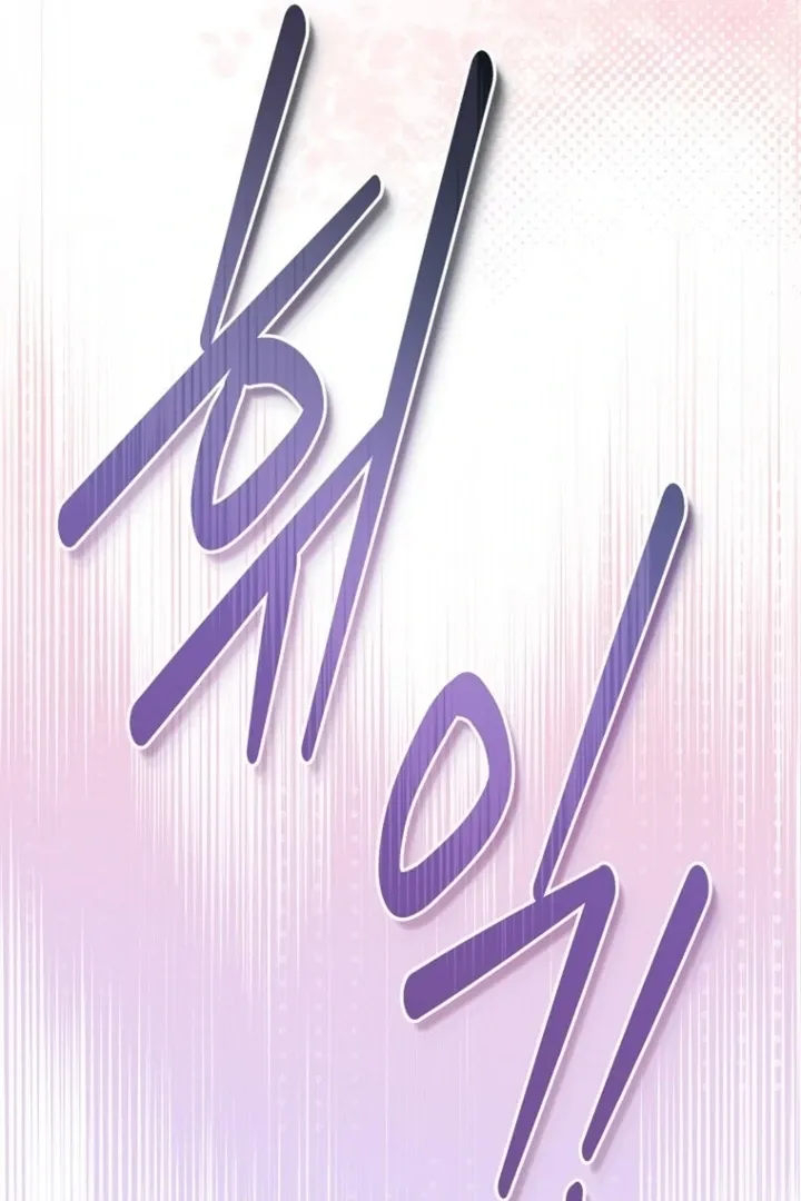 To My Immortal, to Whom I Couldn’t Be Honest Chapter 7 page 15 - 
