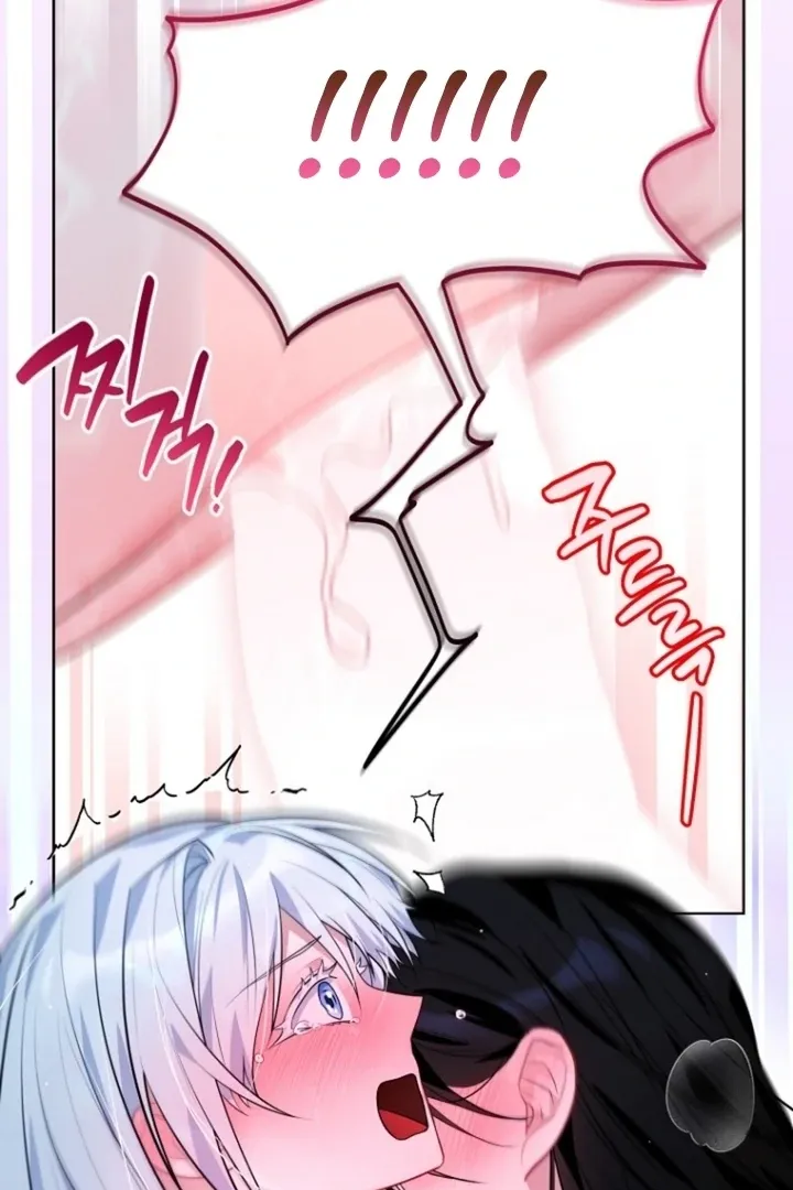 To My Immortal, to Whom I Couldn’t Be Honest Chapter 7 page 77 - 