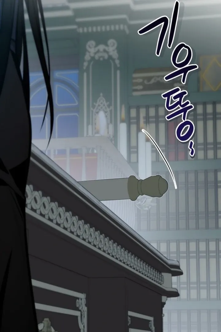 To My Immortal, to Whom I Couldn’t Be Honest Chapter 7 page 83 - 