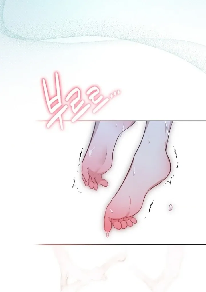 To My Immortal, to Whom I Couldn’t Be Honest Chapter 7 page 96 - 