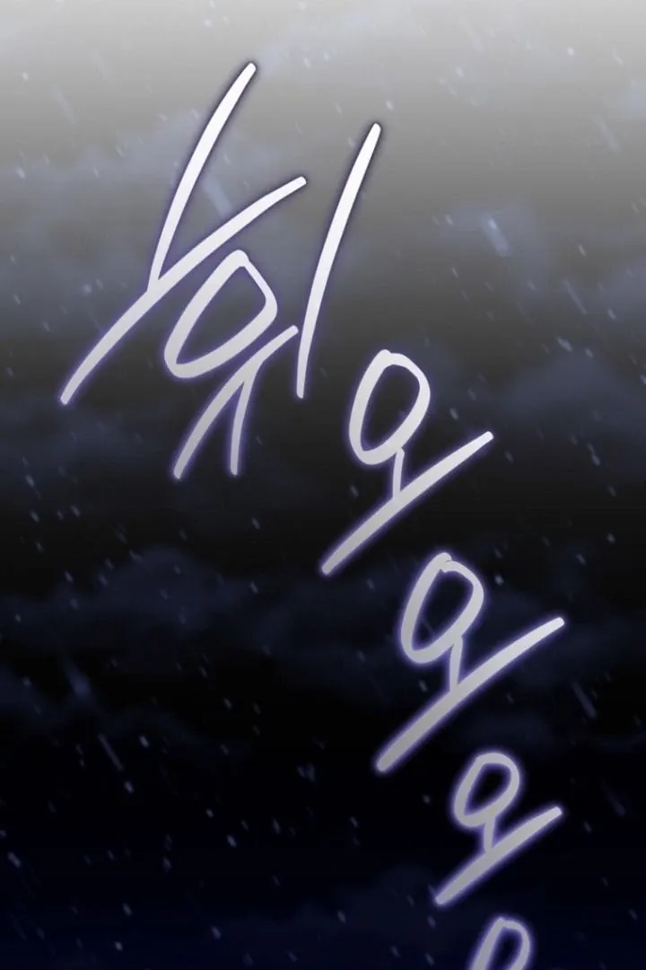 To My Immortal, to Whom I Couldn’t Be Honest Chapter 8 page 104 - 