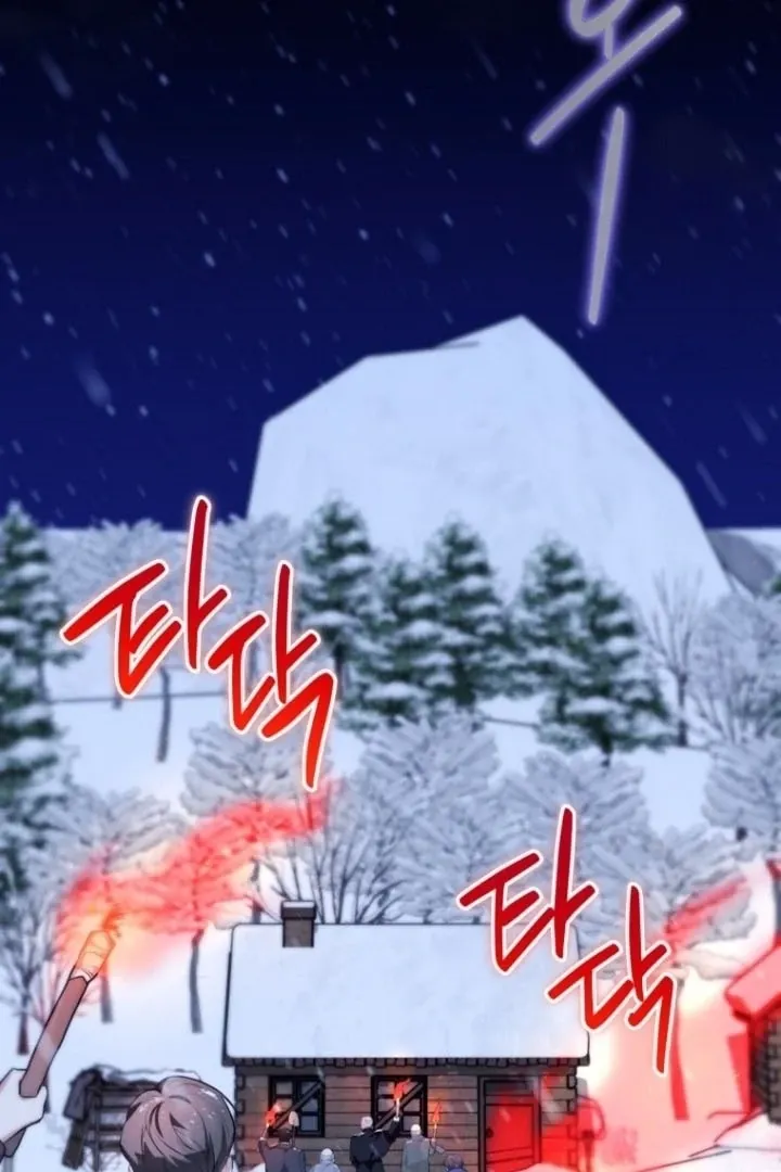 To My Immortal, to Whom I Couldn’t Be Honest Chapter 8 page 105 - 