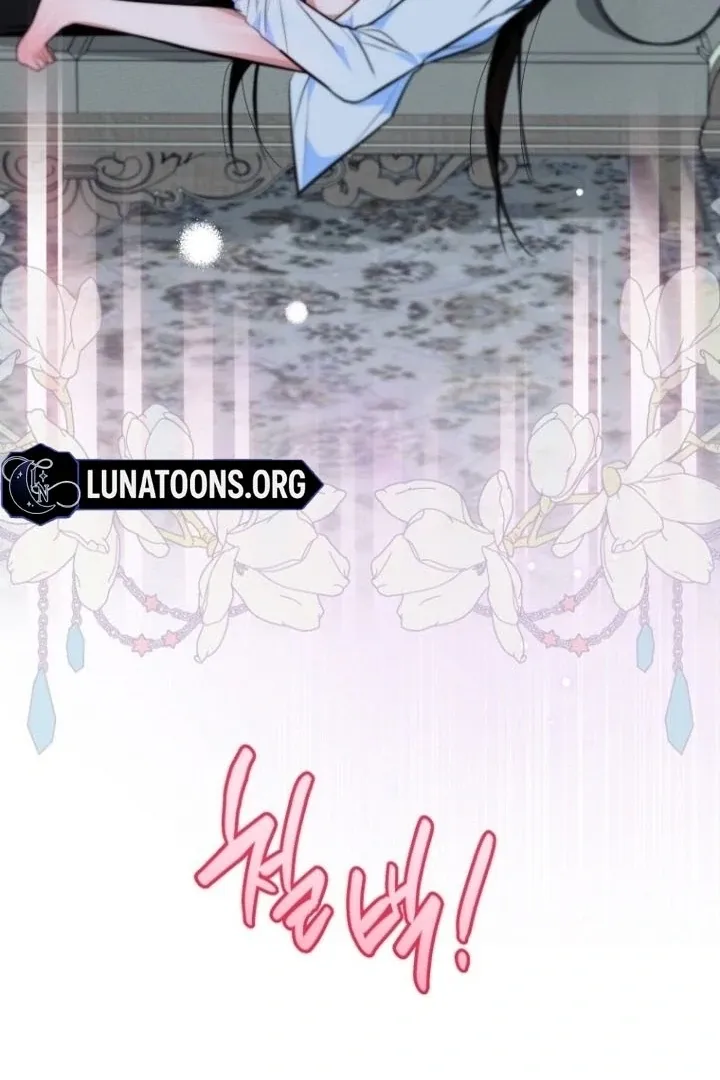 To My Immortal, to Whom I Couldn’t Be Honest Chapter 8 page 16 - 