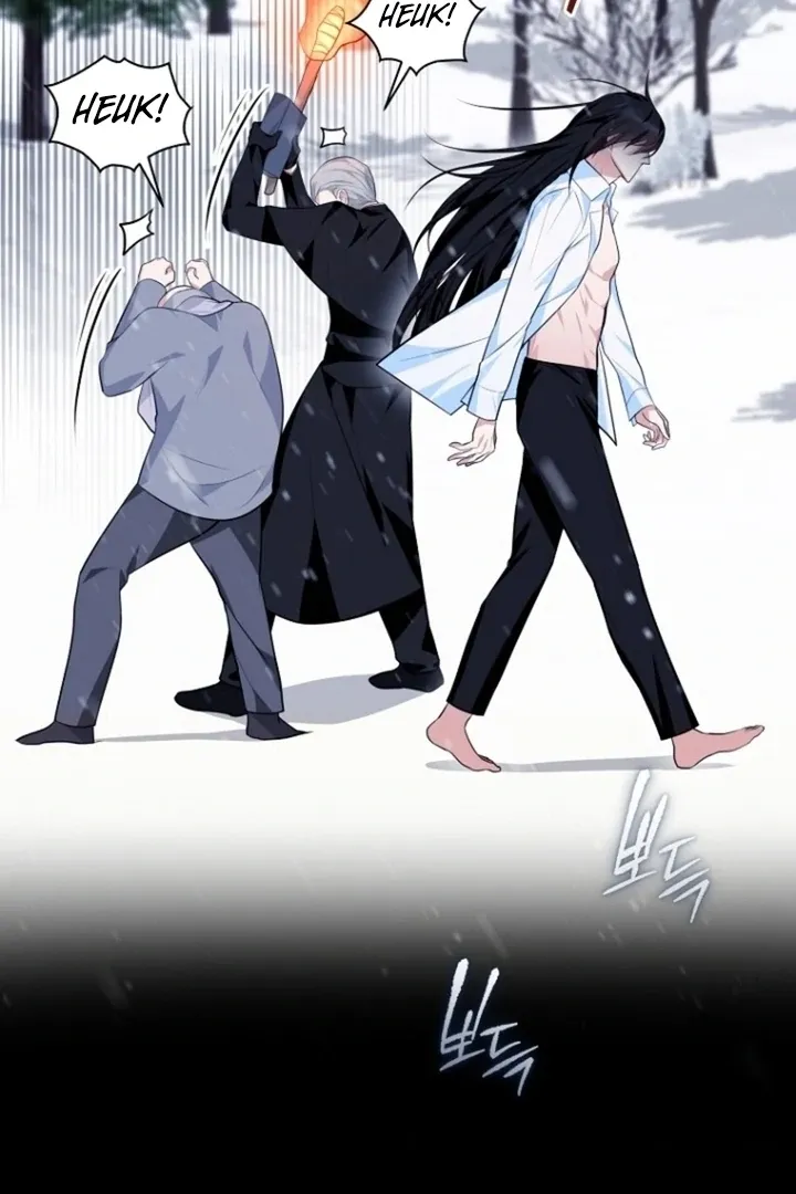 To My Immortal, to Whom I Couldn’t Be Honest Chapter 9 page 22 - 