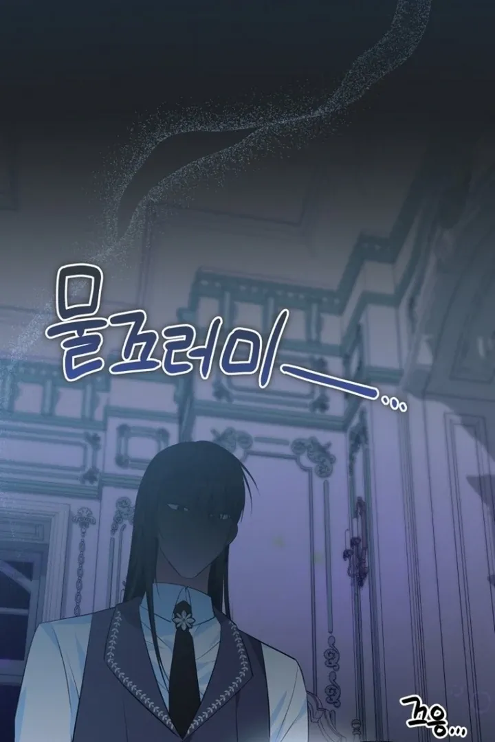 To My Immortal, to Whom I Couldn’t Be Honest Chapter 9 page 86 - 