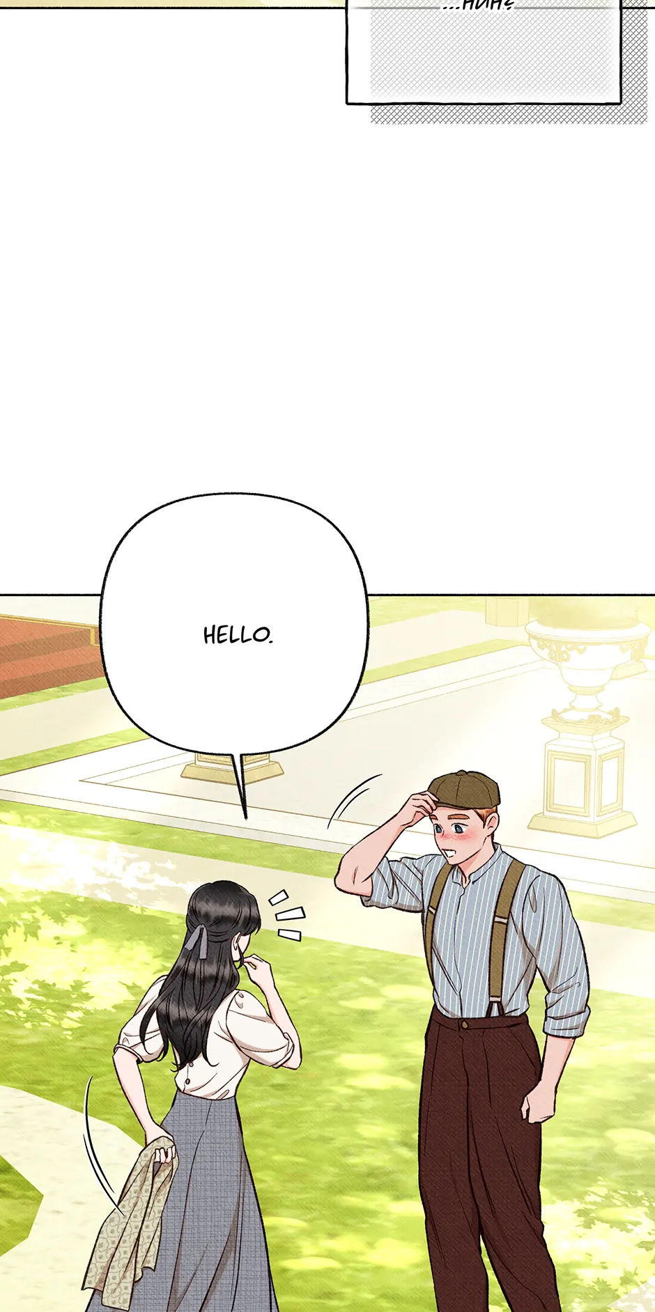 To my many obnoxious personalities Chapter 29 page 61 - 