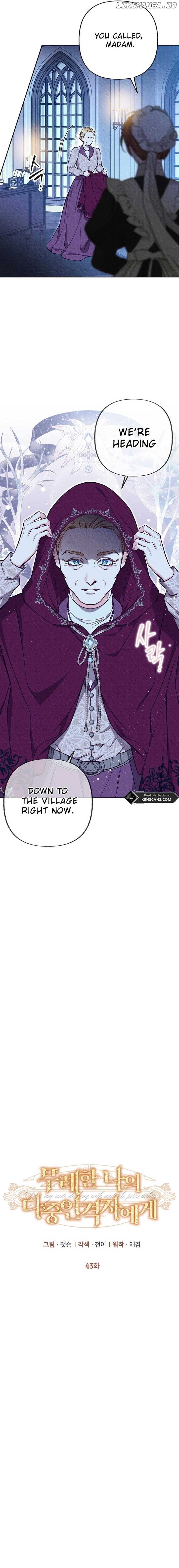 To my many obnoxious personalities Chapter 43 page 7 - 