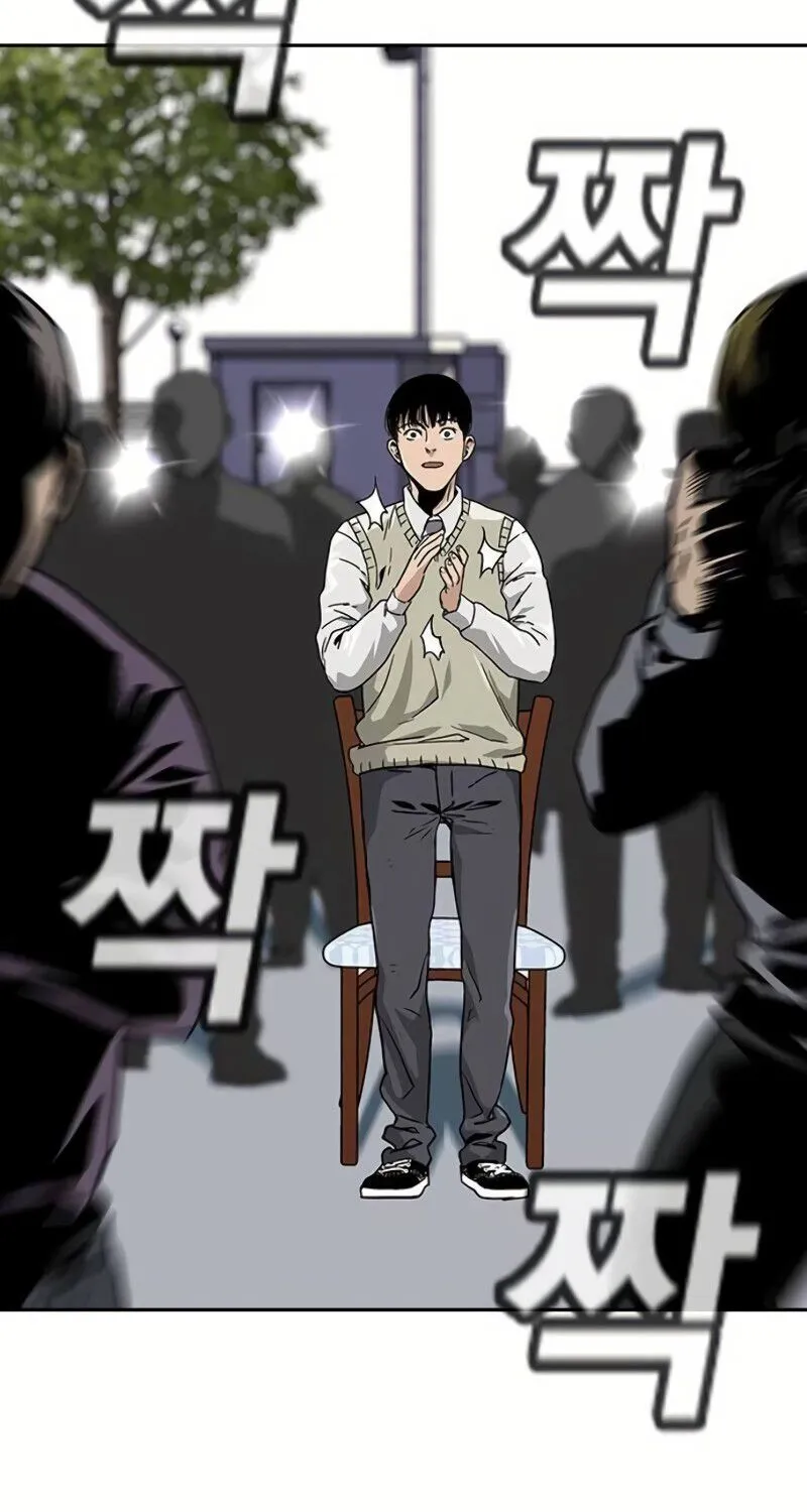 To Not Die Chapter 1.1 page 103 - 