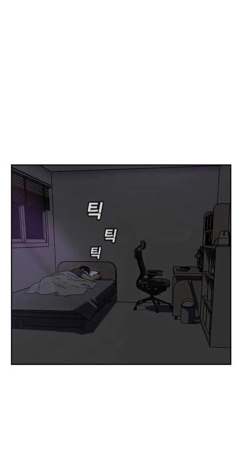 To Not Die Chapter 1.1 page 106 - 