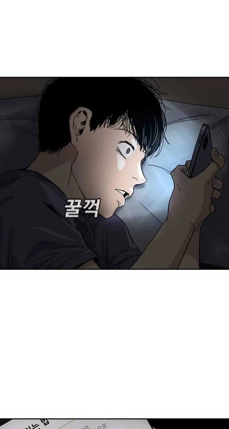 To Not Die Chapter 1.1 page 107 - 