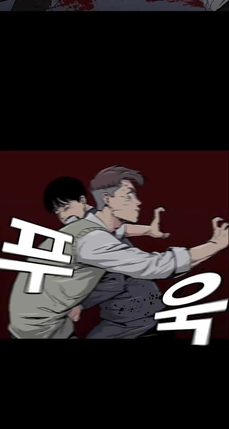 To Not Die Chapter 1.1 page 111 - 