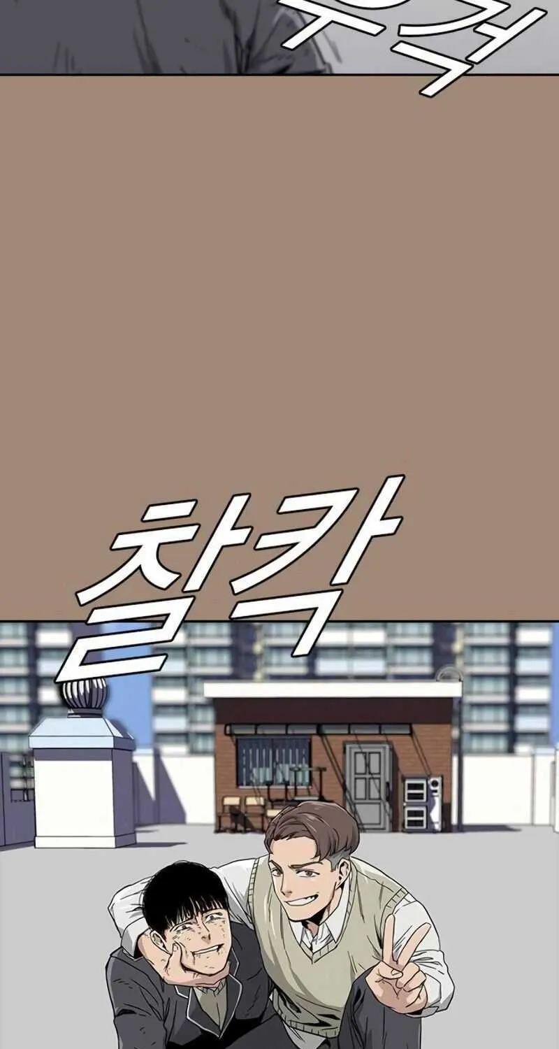 To Not Die Chapter 1.1 page 30 - 