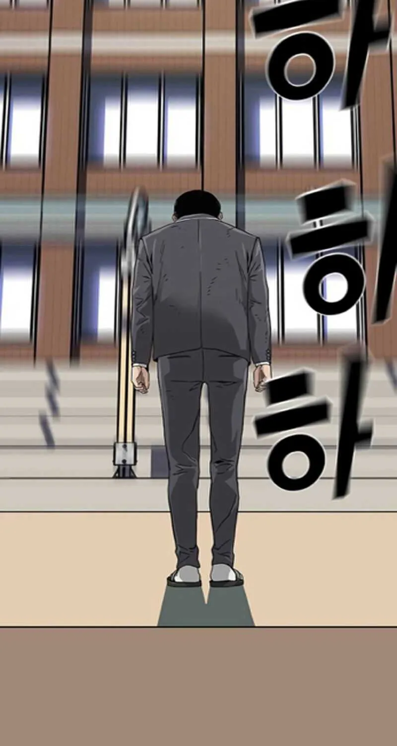 To Not Die Chapter 1.1 page 47 - 