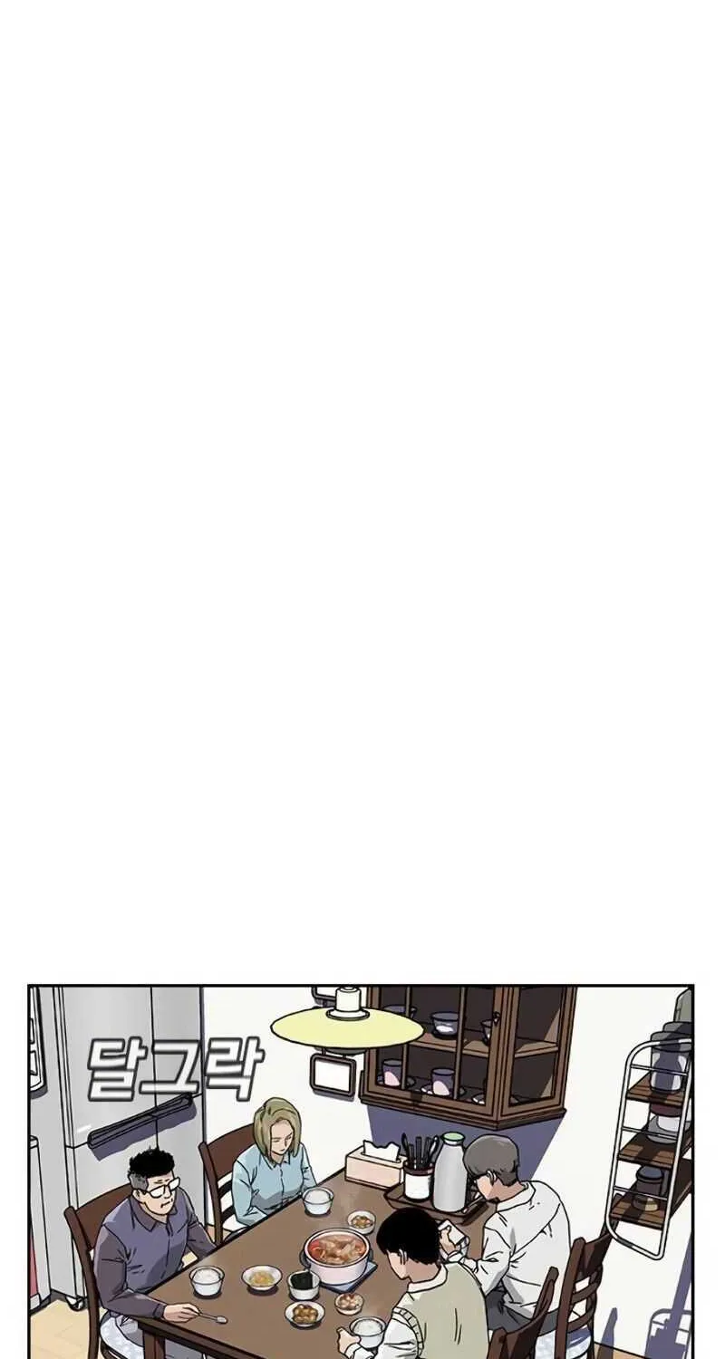To Not Die Chapter 1.1 page 68 - 