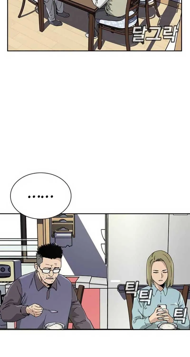 To Not Die Chapter 1.1 page 69 - 