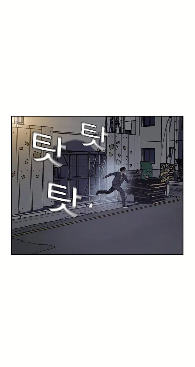 To Not Die Chapter 1.2 page 50 - 