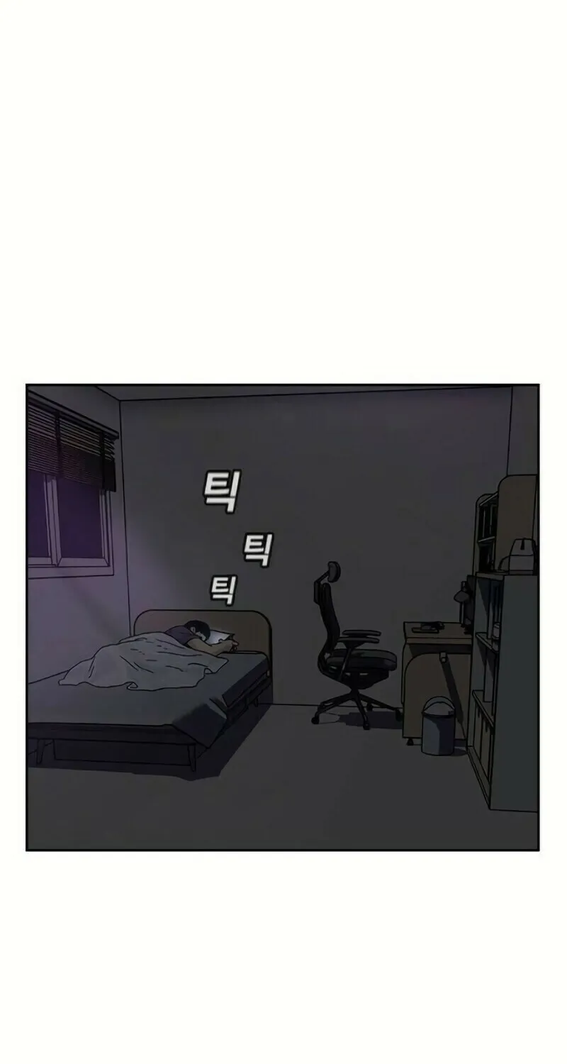 To Not Die Chapter 1 page 114 - 