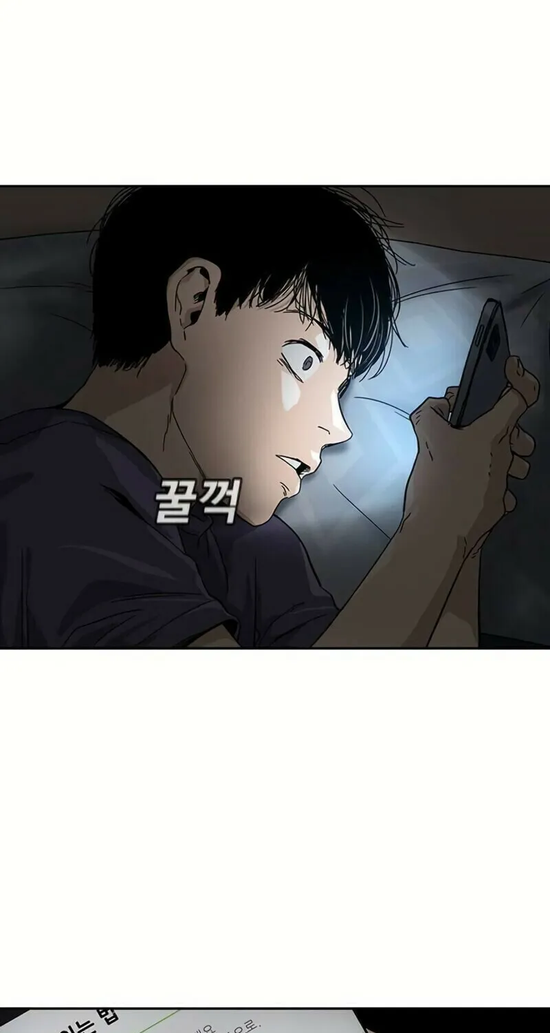 To Not Die Chapter 1 page 115 - 