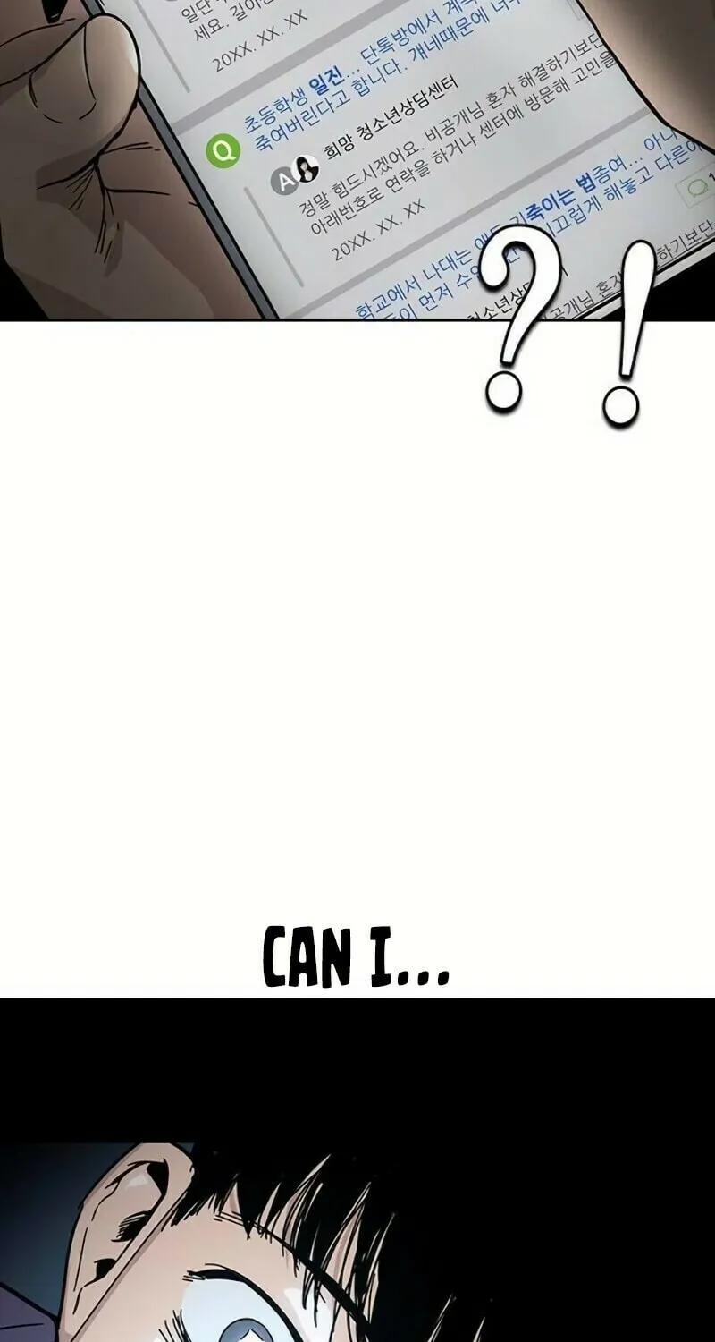 To Not Die Chapter 1 page 117 - 