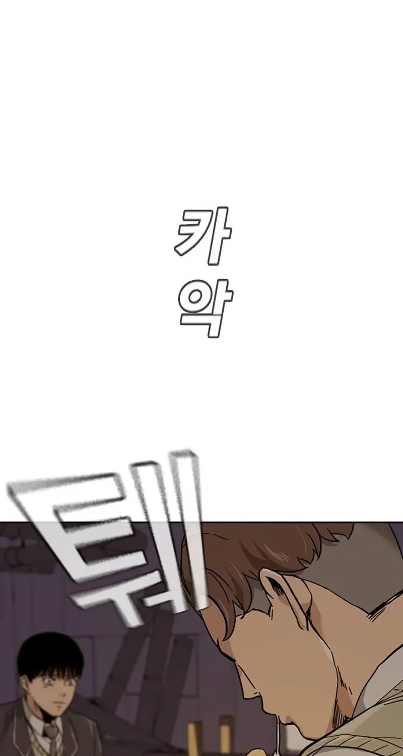 To Not Die Chapter 1 page 180 - 