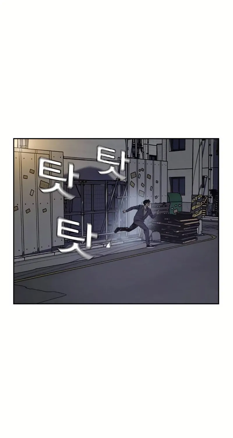 To Not Die Chapter 1 page 210 - 