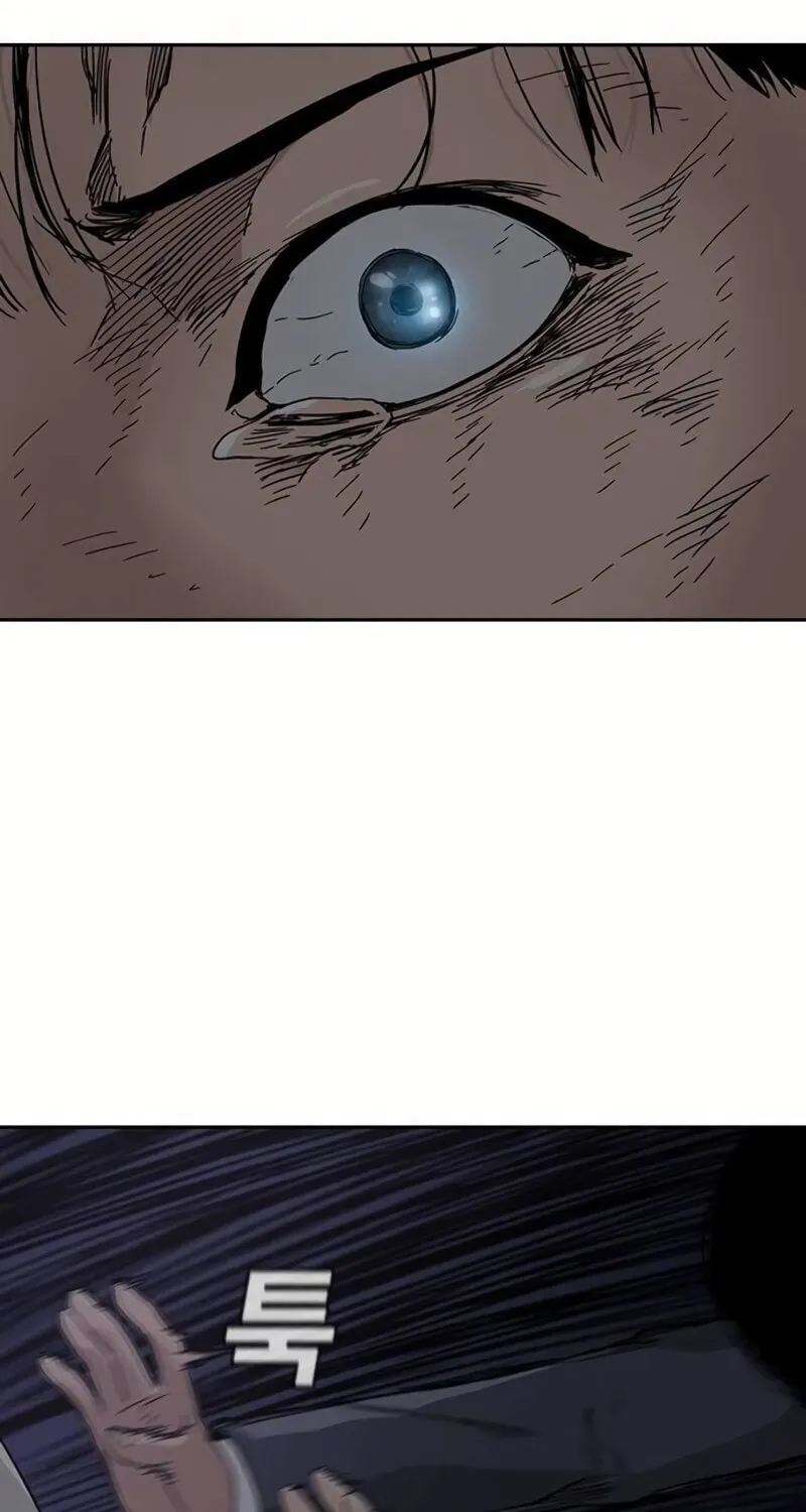 To Not Die Chapter 1 page 231 - 