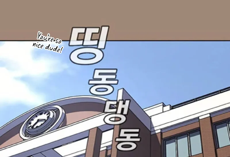 To Not Die Chapter 1 page 40 - 