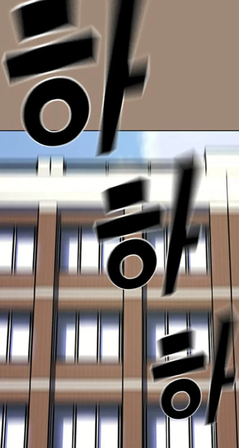 To Not Die Chapter 1 page 53 - 