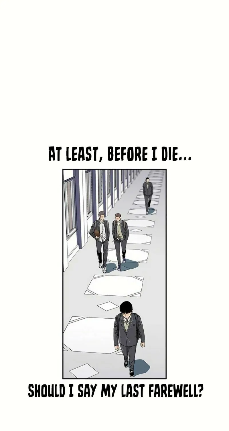 To Not Die Chapter 1 page 75 - 