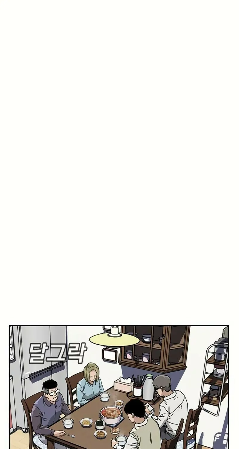 To Not Die Chapter 1 page 76 - 