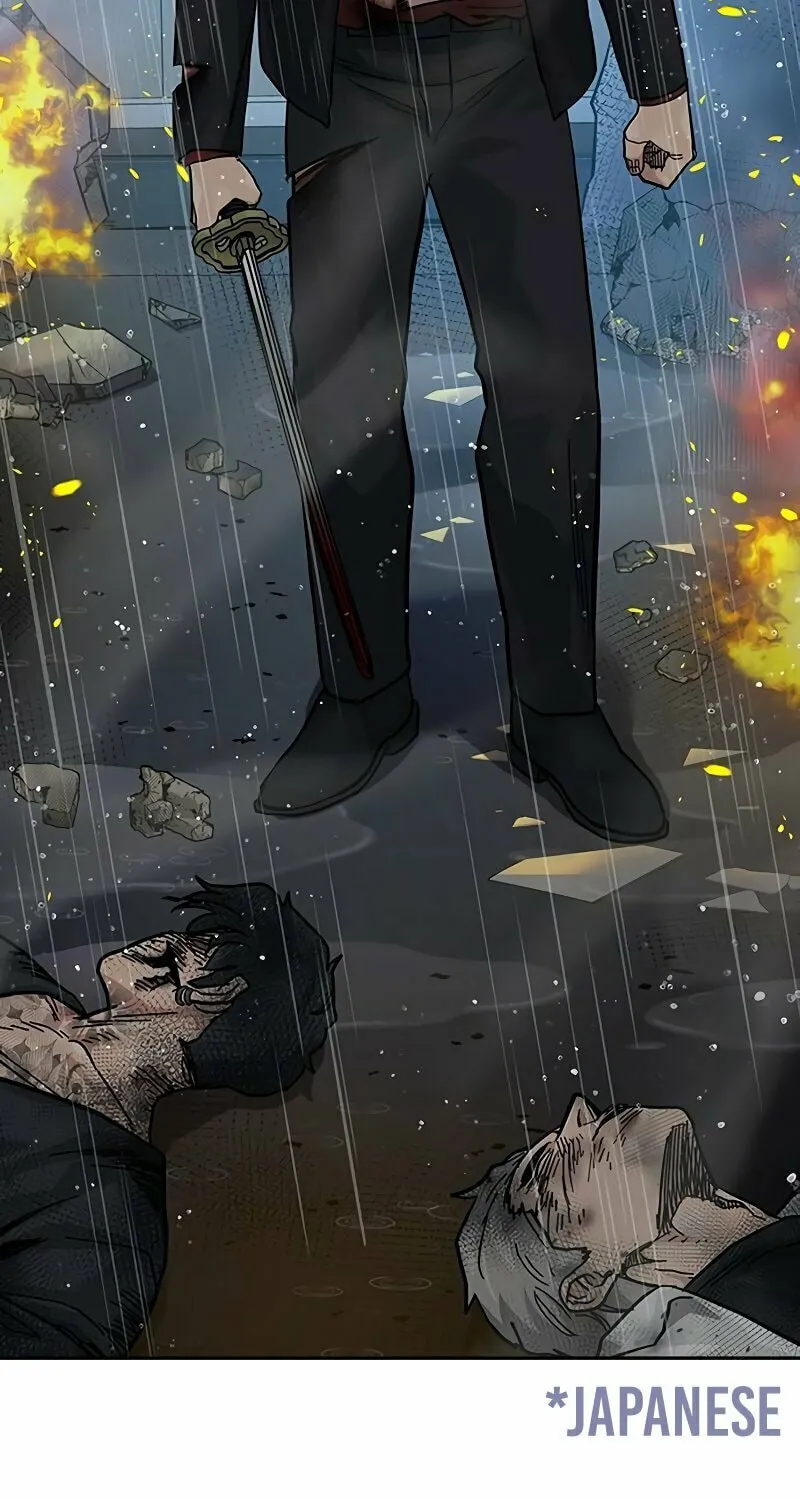 To Not Die Chapter 149 page 117 - 
