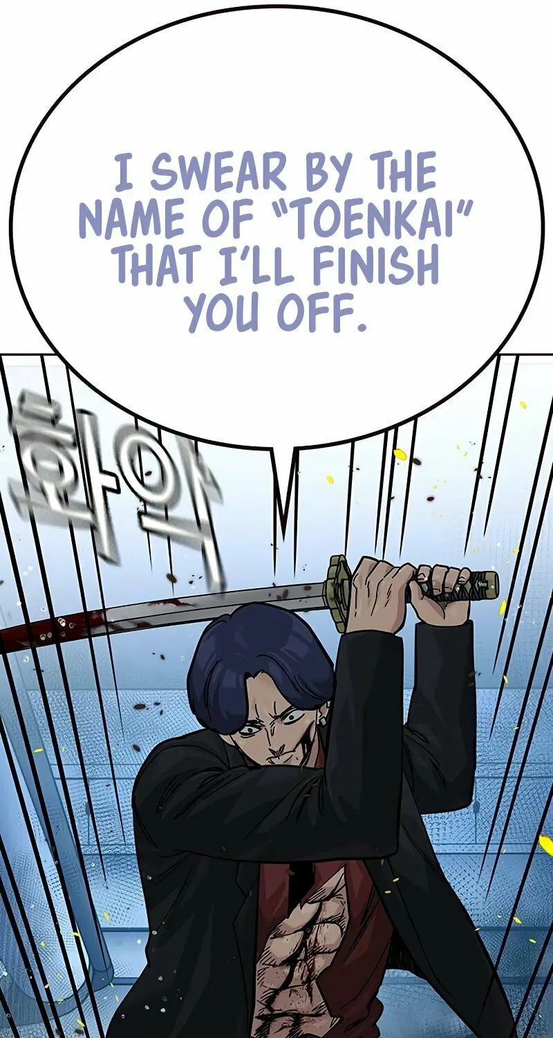 To Not Die Chapter 149 page 136 - 