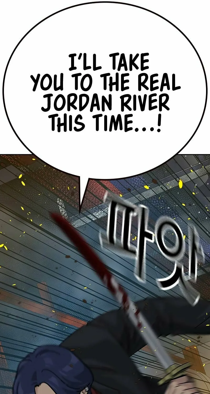 To Not Die Chapter 149 page 150 - 