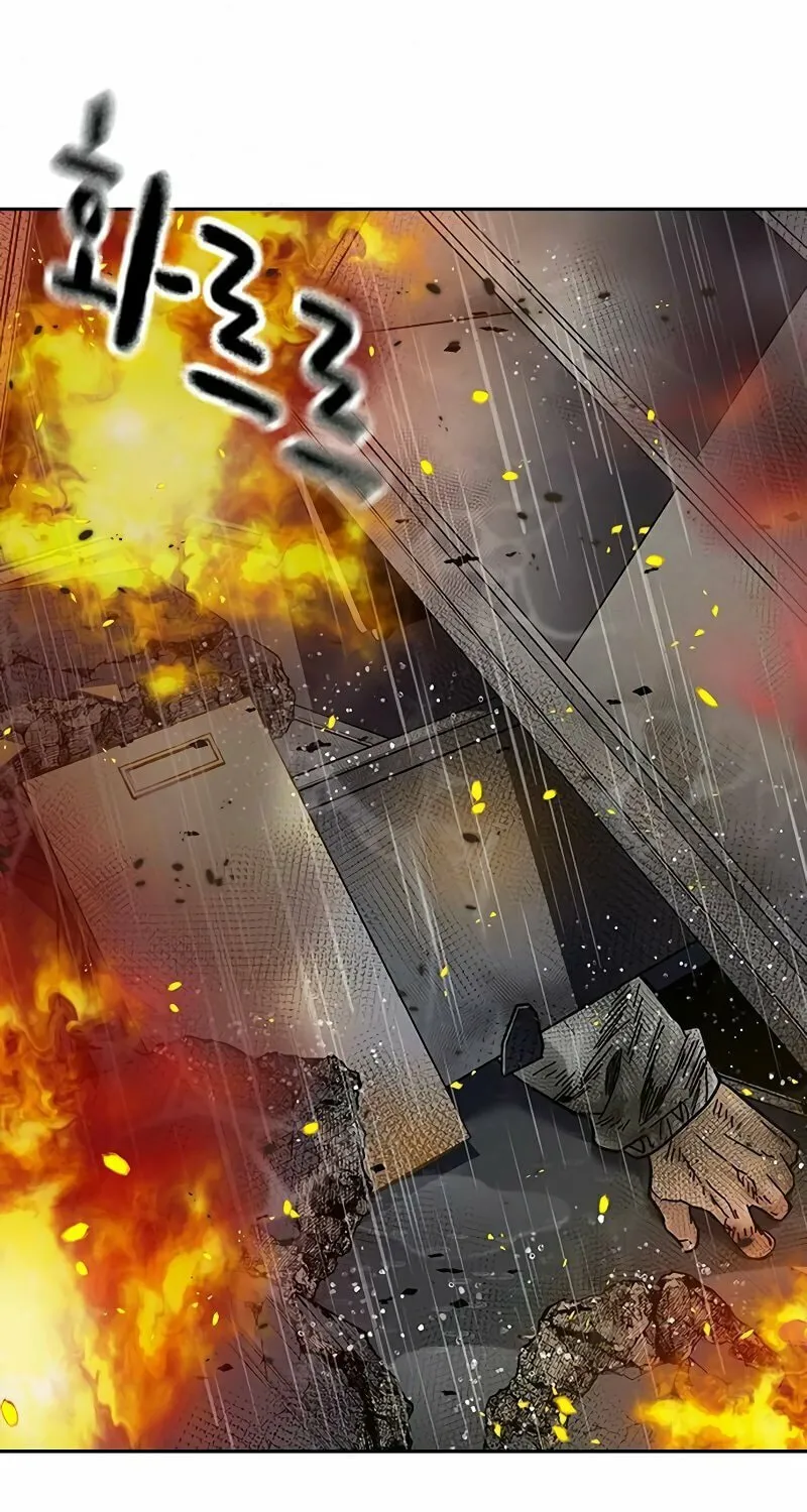 To Not Die Chapter 149 page 28 - 