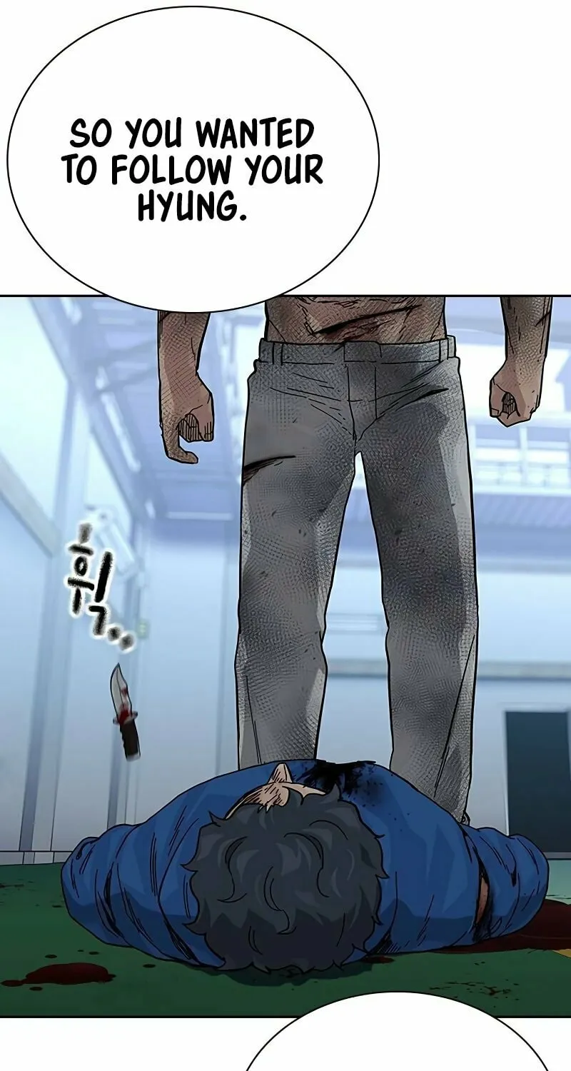 To Not Die Chapter 150 page 107 - 